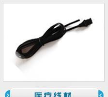 廠家長(zhǎng)期生產(chǎn)一分二dc電源線線材價(jià)格 廠家 圖片